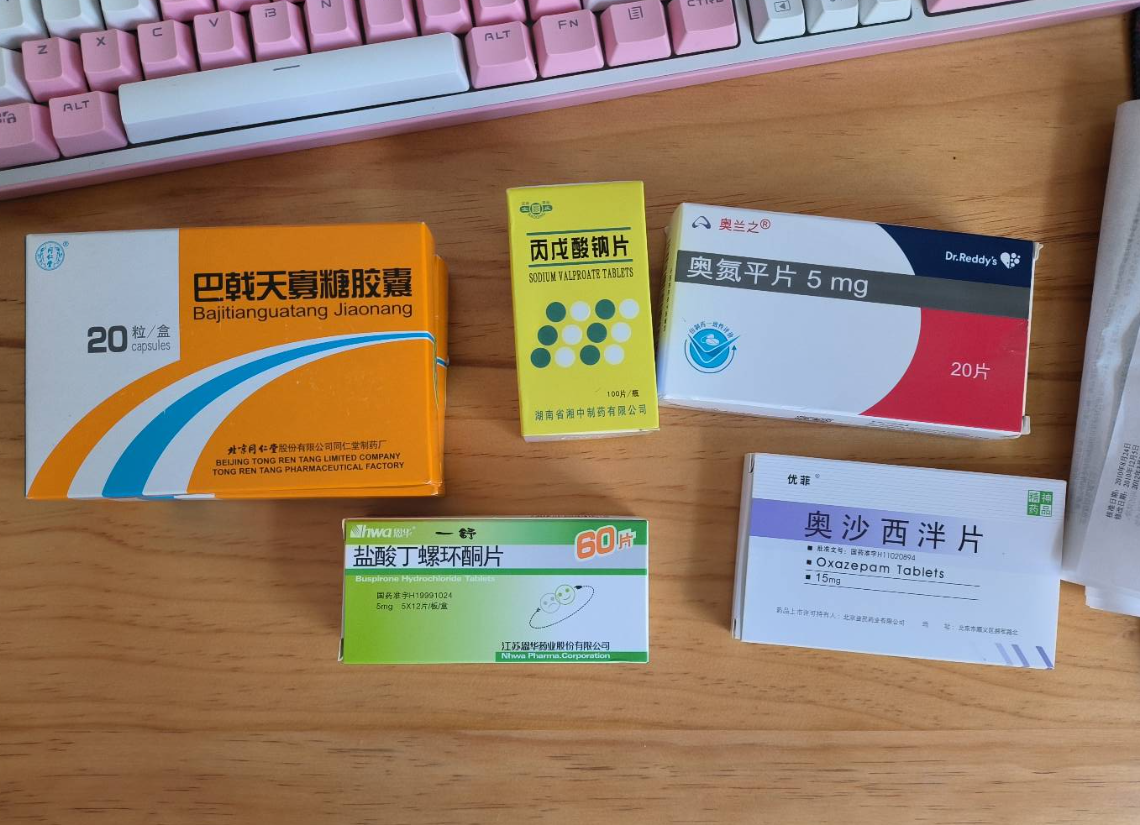 第一次的药物